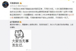 保定吃瓜最新事件爆料,揭秘背后惊人真相