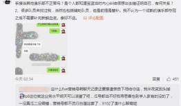 吃瓜最新事件爆料无锡,吃瓜群众揭秘最新事件内幕