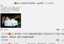 网友吃瓜爆料图片大全,图解娱乐圈那些事儿