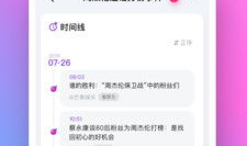 吃瓜爆料app怎么下载的,吃瓜爆料APP下载攻略