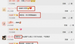 qq吃瓜爆料明星有哪些,QQ吃瓜爆料，明星隐私大曝光