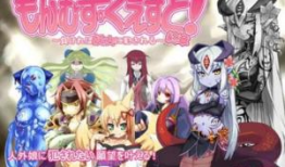 勇者大战魔物娘动漫,勇者与魔物娘的奇幻冒险之旅