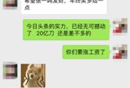 吃瓜头条爆料不断什么意思,揭秘娱乐圈风云变幻